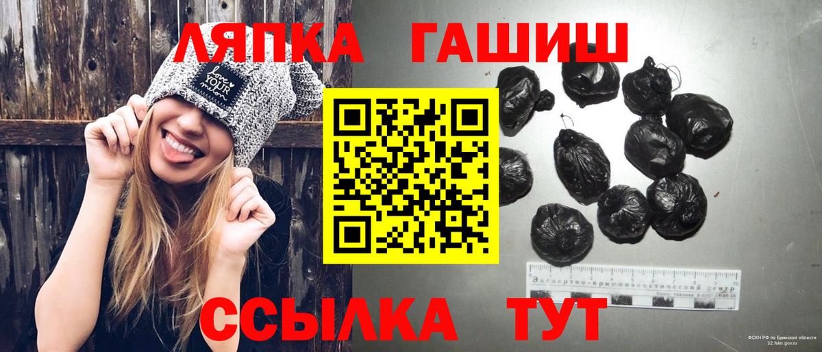Белово  купить наркотики цена  Гашиш  Гашиш Изолятор  Вход с VPN  ГАШИШ ice o lator 