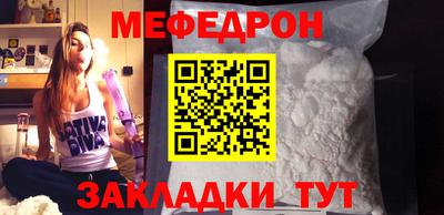 дмт Северобайкальск