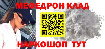 mdpv Севастополь