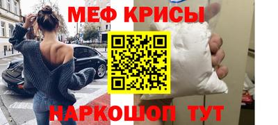 альфа пвп Славгород