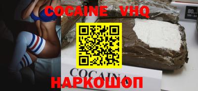 винт Свободный