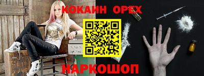 амфетамин Славянск-на-Кубани