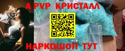 амфетамин Славянск-на-Кубани
