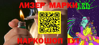 гидропоника Сланцы