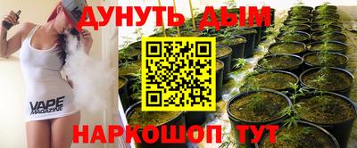 дмт Северобайкальск
