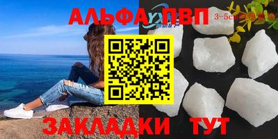 гидропоника Сланцы