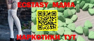 амфетамин Славянск-на-Кубани