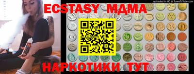 mdpv Севастополь