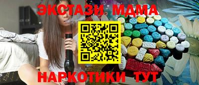 дмт Северобайкальск
