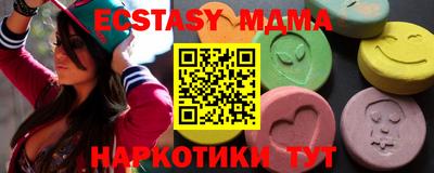 винт Свободный