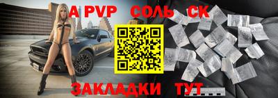 дмт Северобайкальск