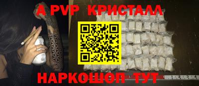mdpv Севастополь