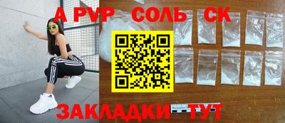 дмт Северобайкальск