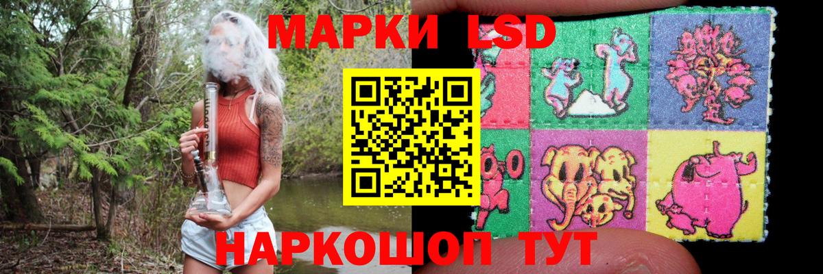 Лсд 25 экстази ecstasy Белово