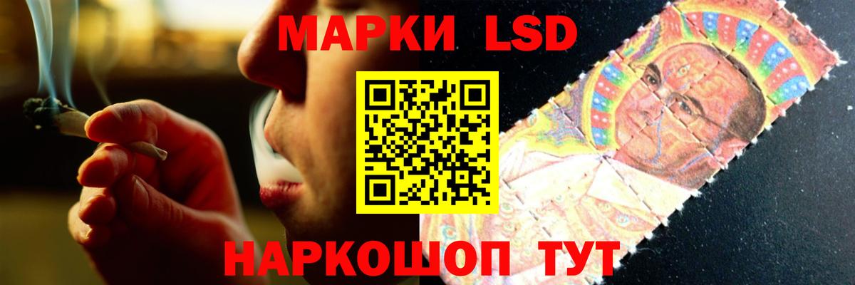 Лсд 25 экстази кислота  Вход с VPN  Белово 