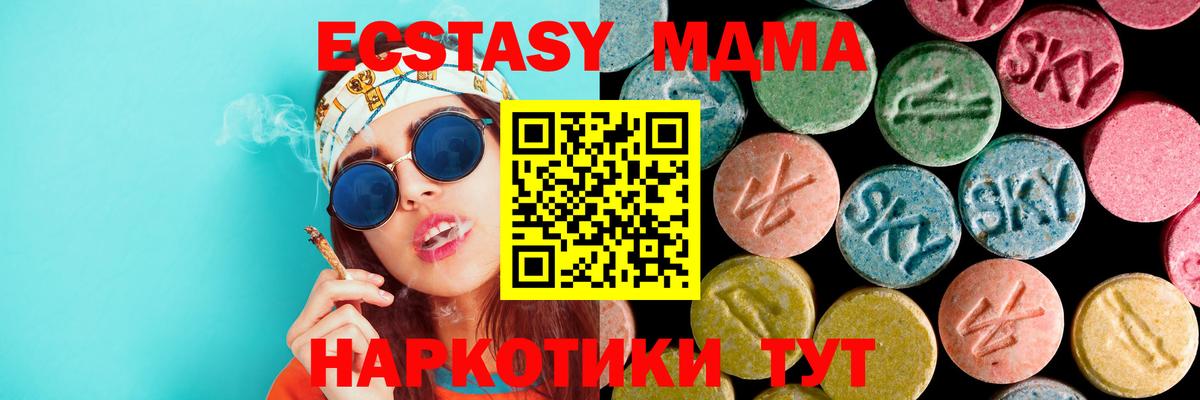 МДМА Molly Белово