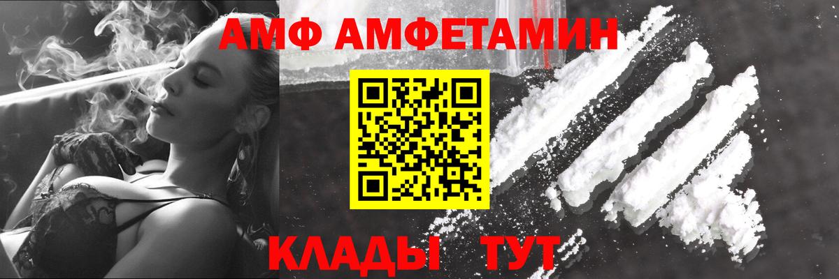 Белово  Первитин Methamphetamine  Метамфетамин  Вход с VPN  Первитин Methamphetamine 