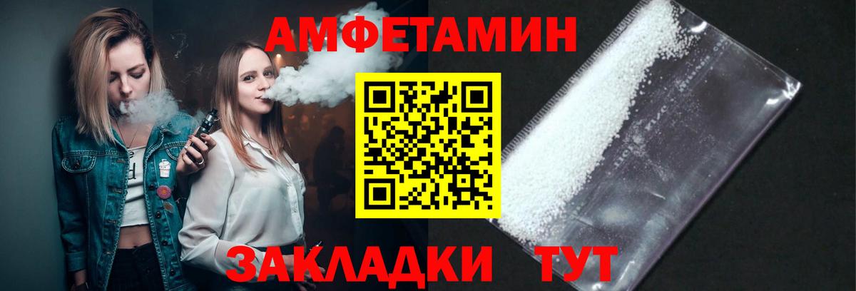 Первитин Декстрометамфетамин 99.9% Белово