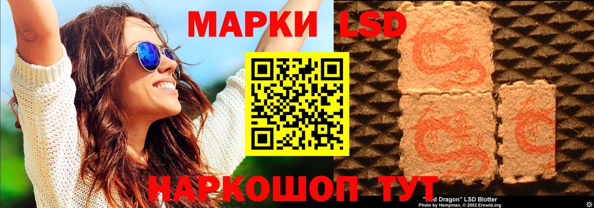 Белово  Марки N-bome  Вход с VPN  Марки N-bome 1,5мг 